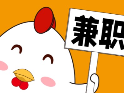 西安宝妈居家带娃线上兼职赚钱项目有哪些推荐