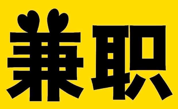 西安网上兼职哪里找