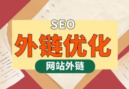 西安seo优化可以发布外链的网站资源平台